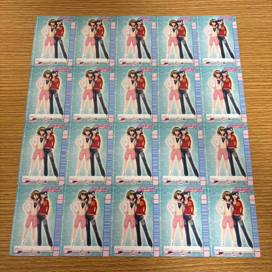 115枚　オシャレ魔女ラブandベリー　2005冬コレクション