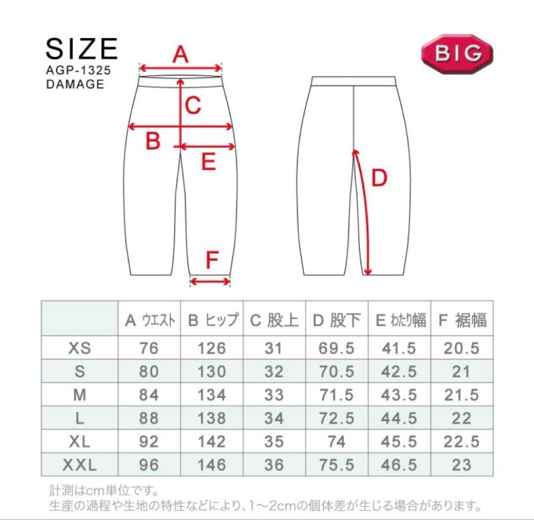 スノーボードウェアパンツデニム風プリント