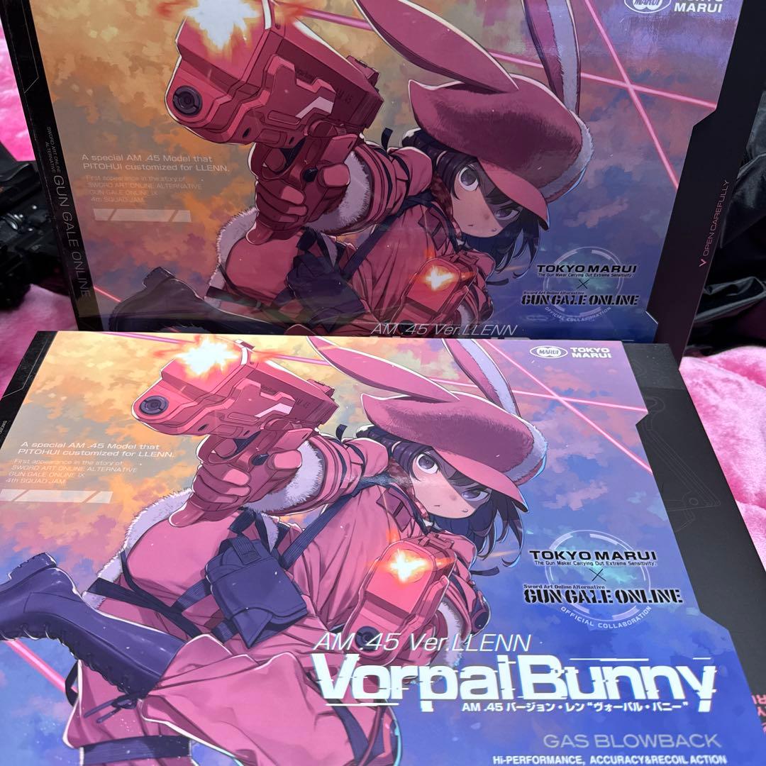 東京マルイヴォーパルバニー2丁