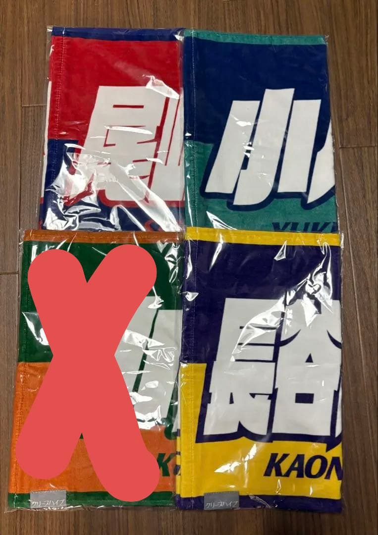 クリープハイプ イタタオル3