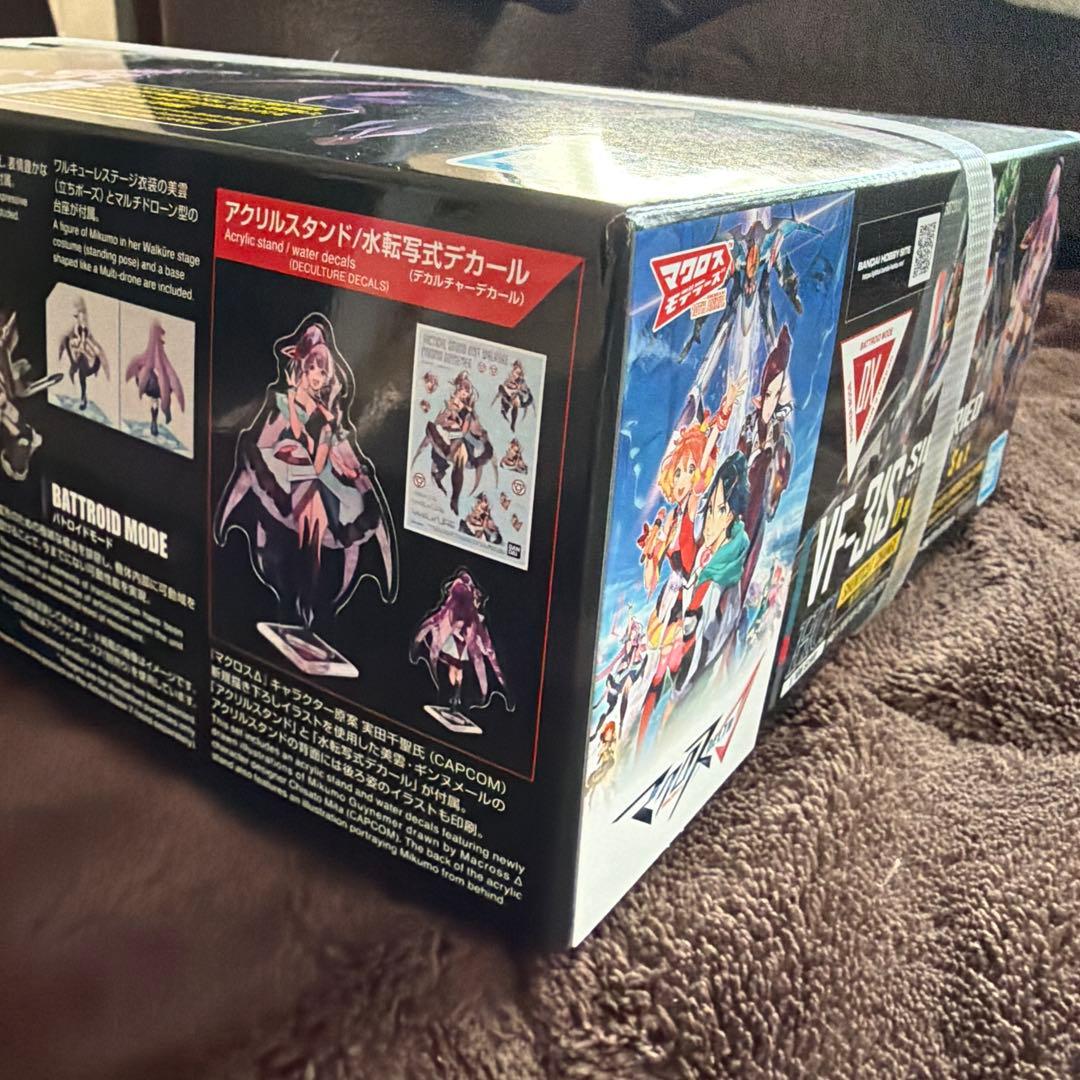 マクロス　HG VF-31S ジークフリード （アラド・メルダース機）ＤＸセット