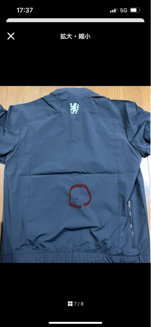 チェルシー　トリバゴ ウィンドブレーカー M