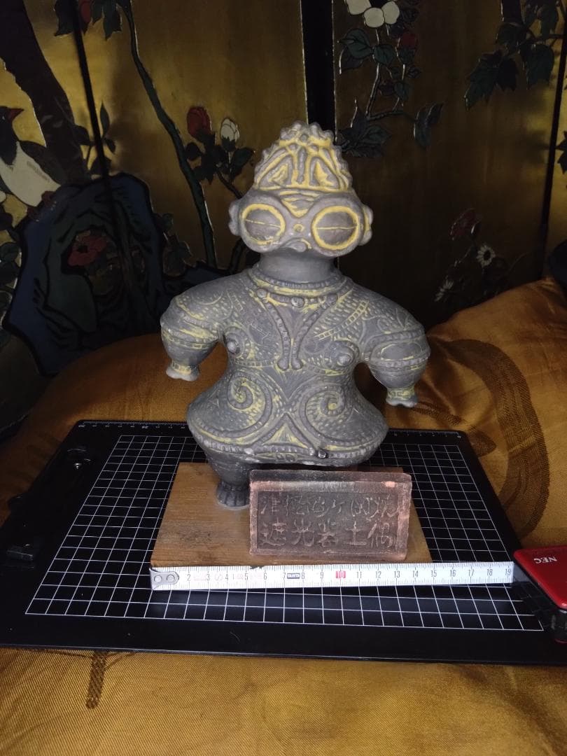 遮光器土偶　津軽亀ヶ岡焼　約24cm