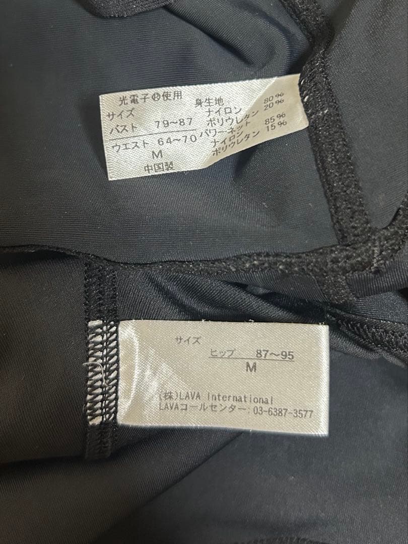 リントスル ピラティスウェア ヨガウェアセット Rintosull