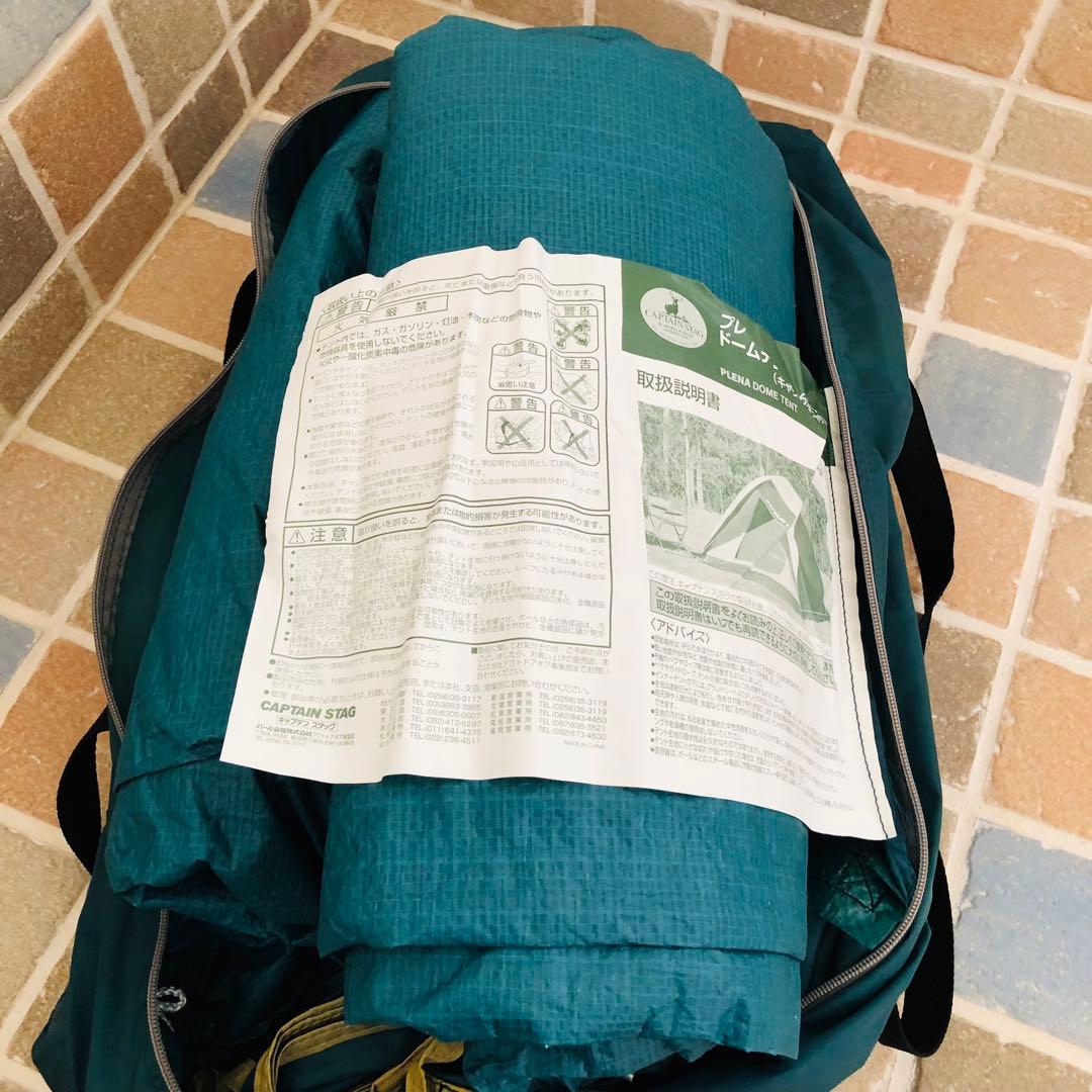CAPTAIN STAG テント一式　収納バッグ付き　ダークグリーン　5〜6人用