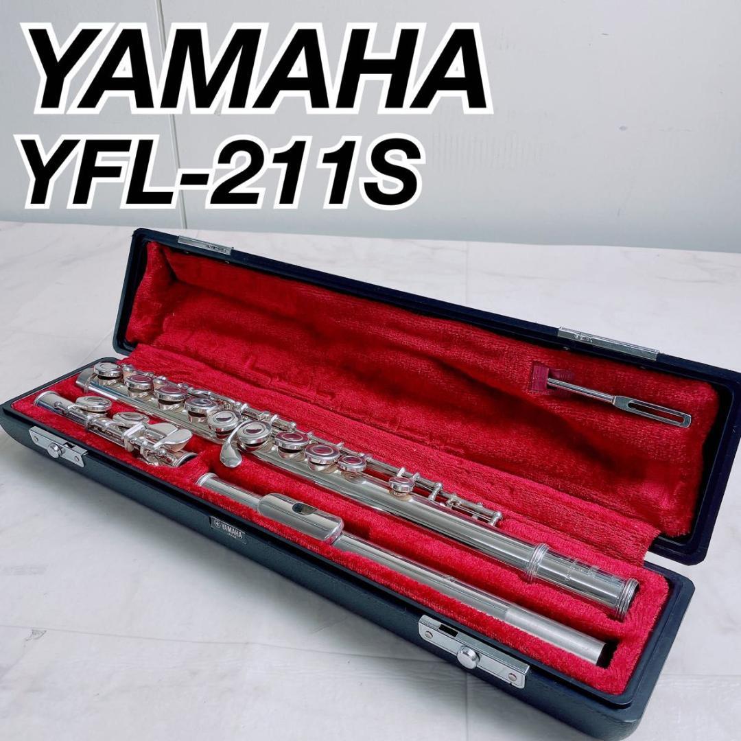 ヤマハ YAMAHA フルート YFL-211S N1939