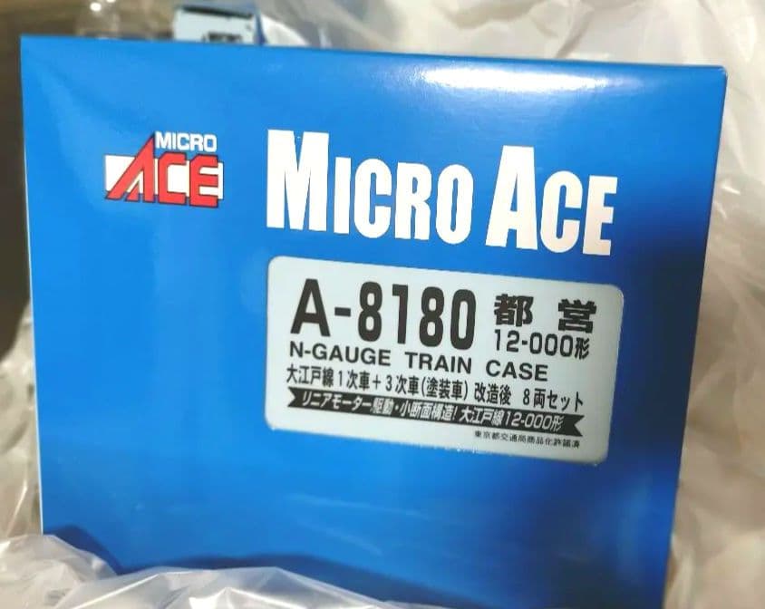 【新品】マイクロエース A8180 都営12-000形 大江戸線 塗装車 改造後