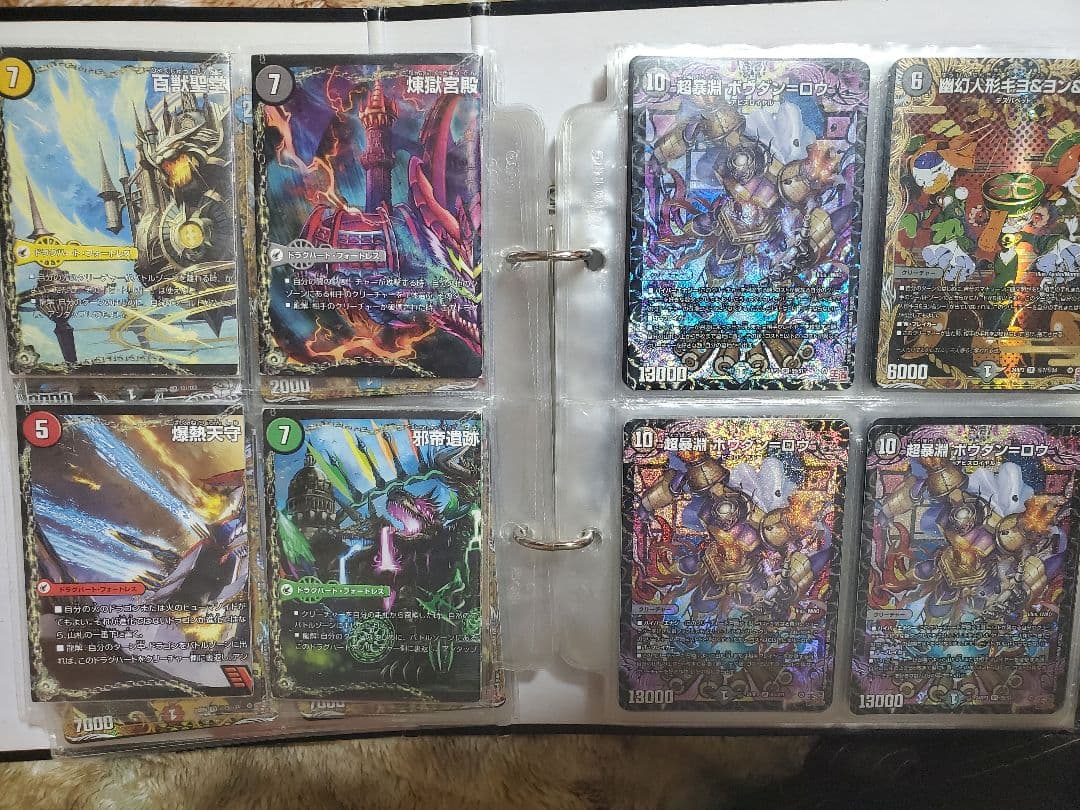 デュエルマスターズ まとめ売り 引退品