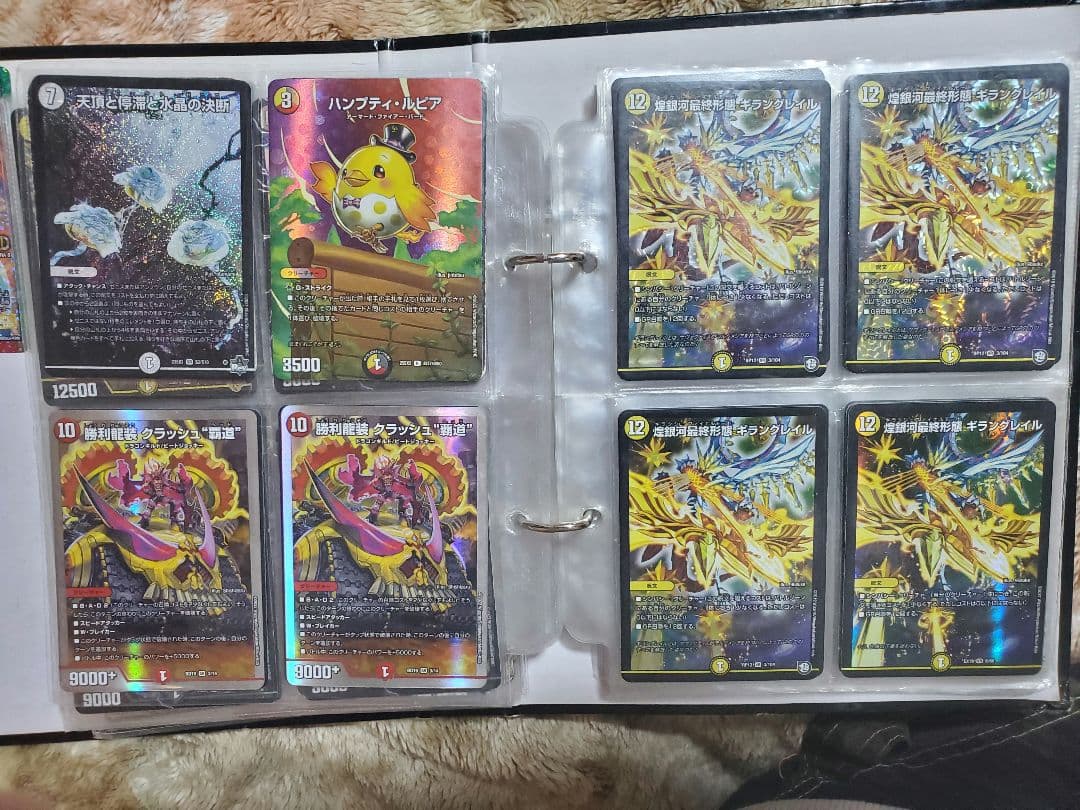 デュエルマスターズ まとめ売り 引退品