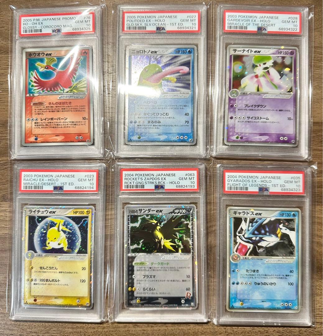 【出品予定確認ページ】