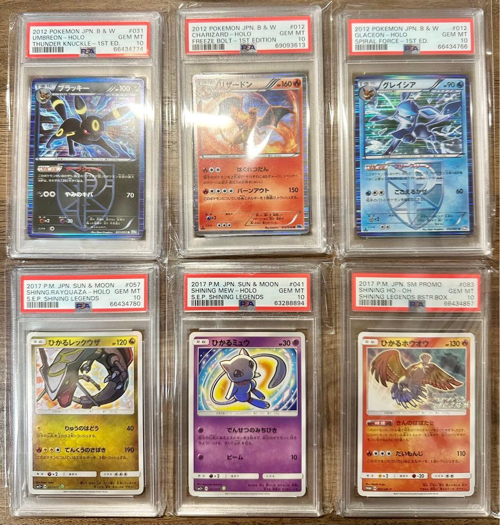 【出品予定確認ページ】