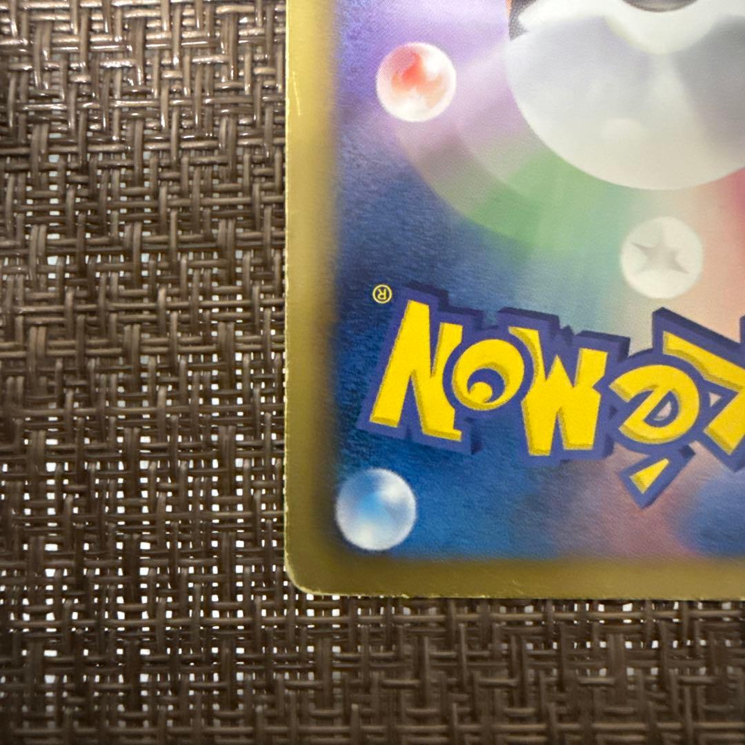 グラードンEX カイオーガEX SR