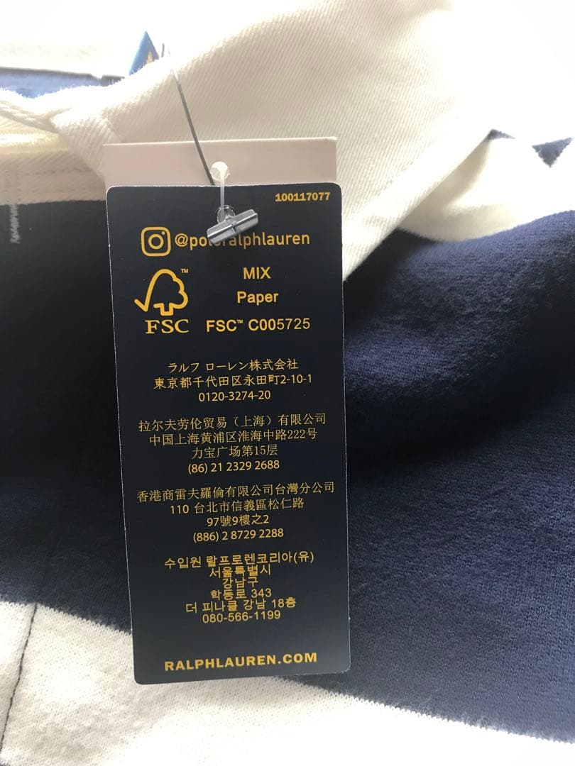 Polo Ralph Lauren ⭐️新品ラガーシャツ⭐️ネイビー/ホワイト