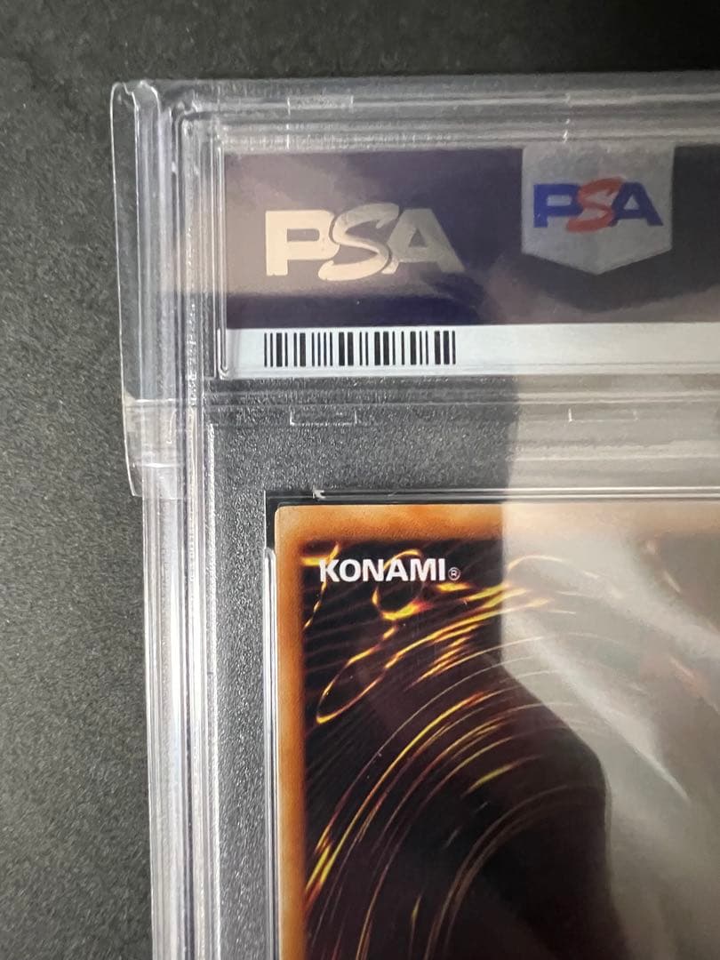 暇*ち様 遊戯王　オネスト　レリーフ　美品　PSA9