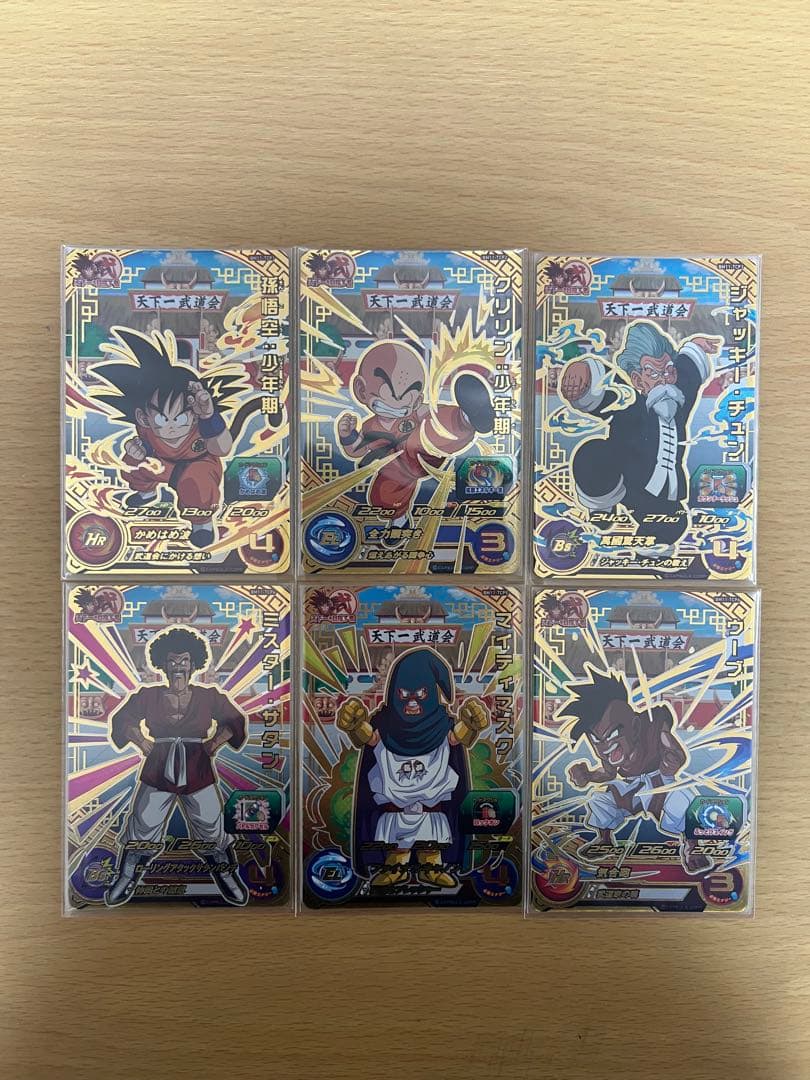 ドラゴンボールヒーローズ大人気cpフルコンプセットまとめ売り