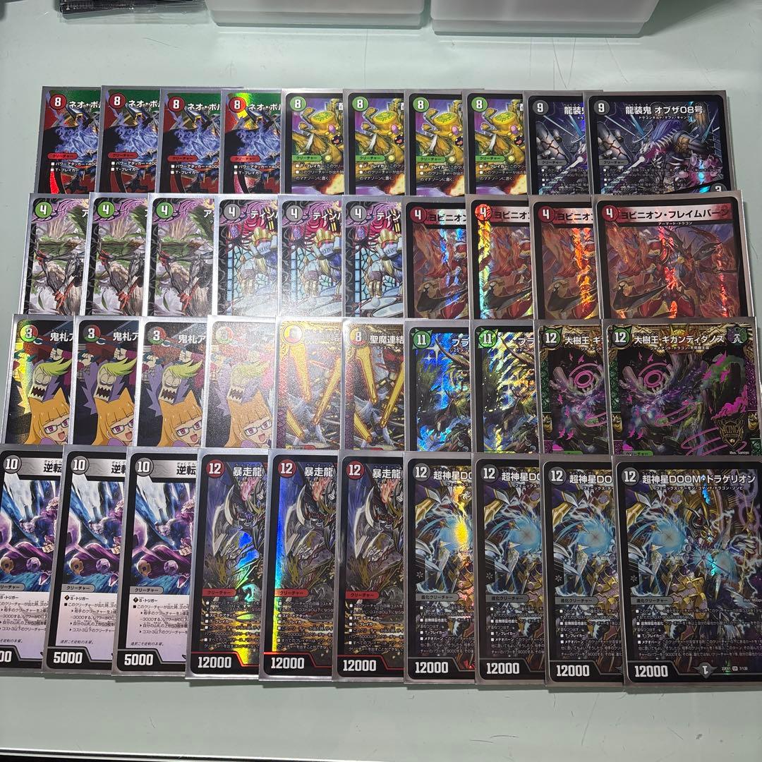 デュエルマスターズ　アバク墓地ソース