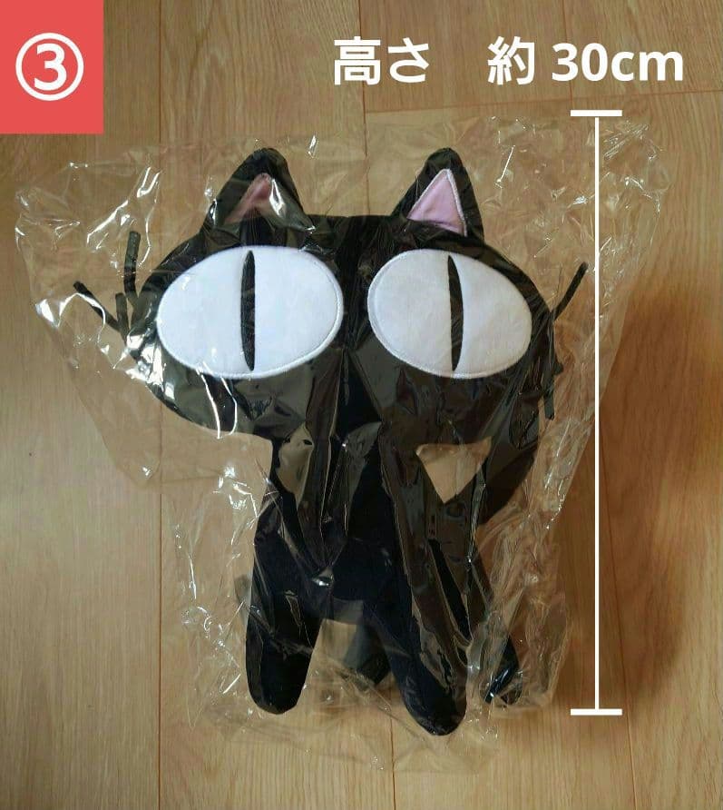 プレミア・限定品・当時物　TRIGUNコレクションまとめ売り