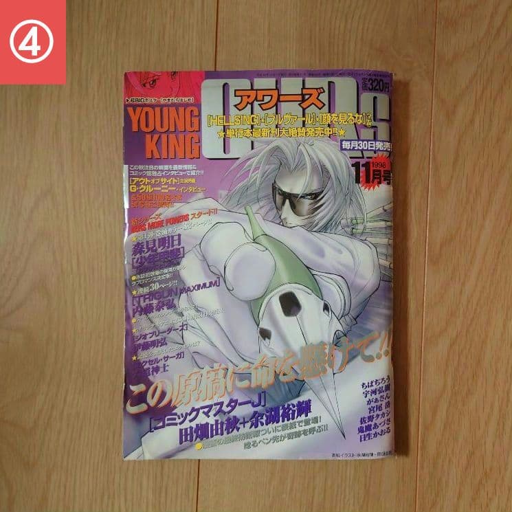 プレミア・限定品・当時物　TRIGUNコレクションまとめ売り