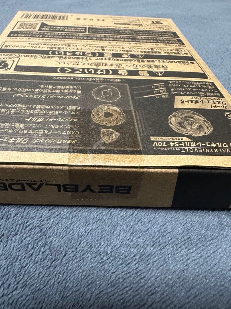 ワルキューレボルトS4-70V 新品未開封