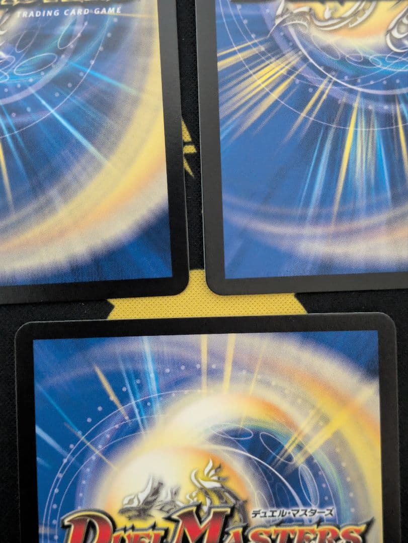 デュエマ　双龍覇王 モルトVERSUS 3枚セット