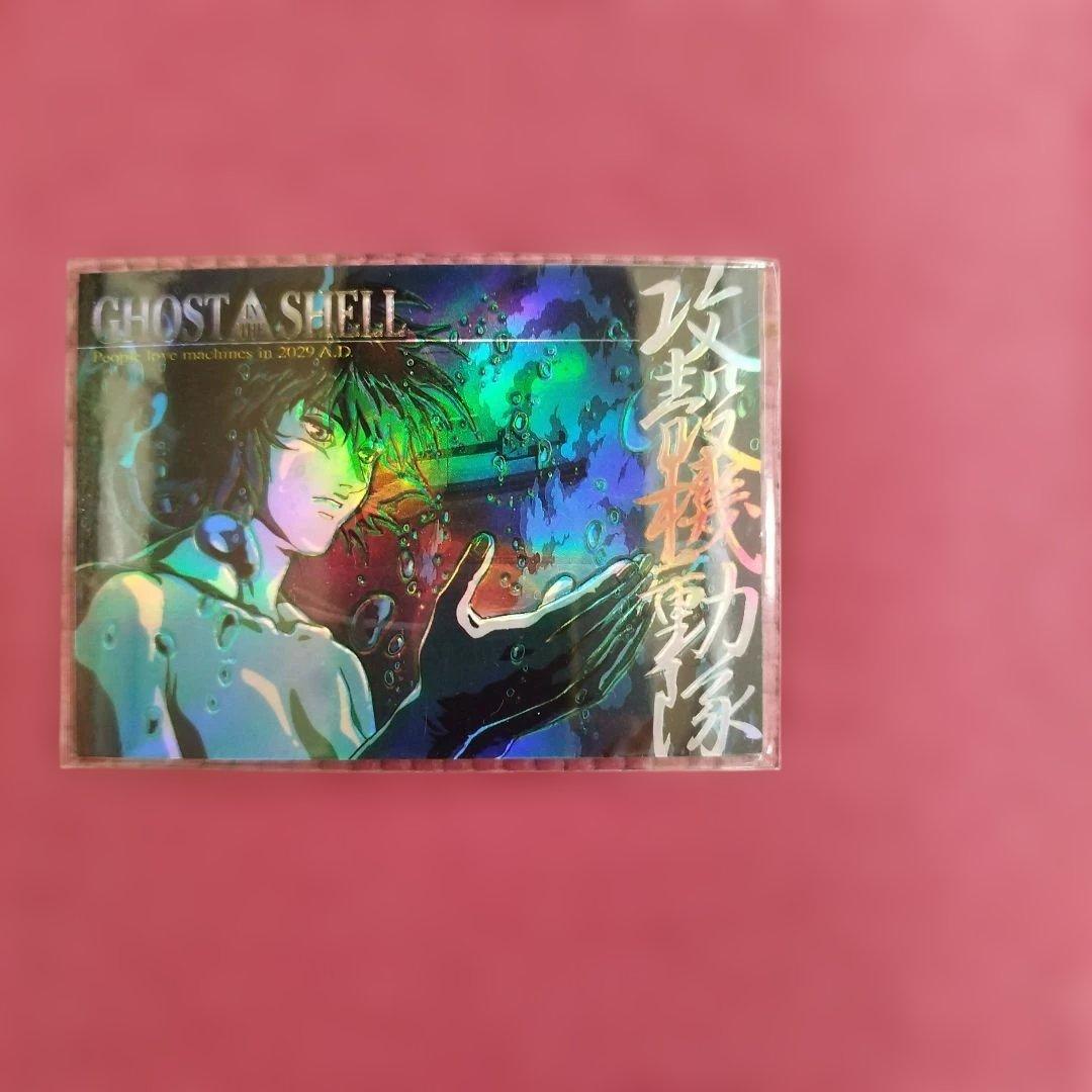 攻殻機動隊 Ghost in the shell クロミウムトレーディングカード