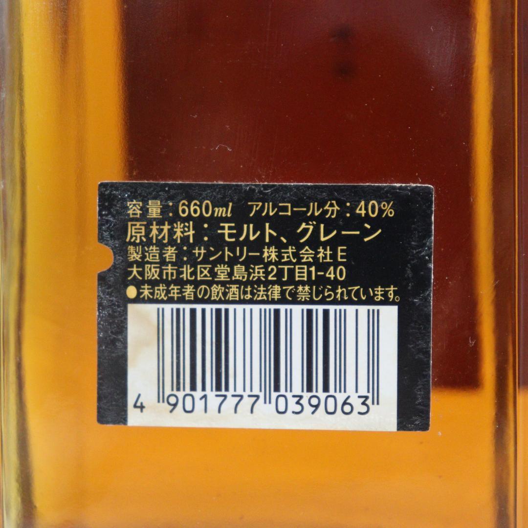 ◆未開栓4本まとめ  12年 サントリー WHISKY 他