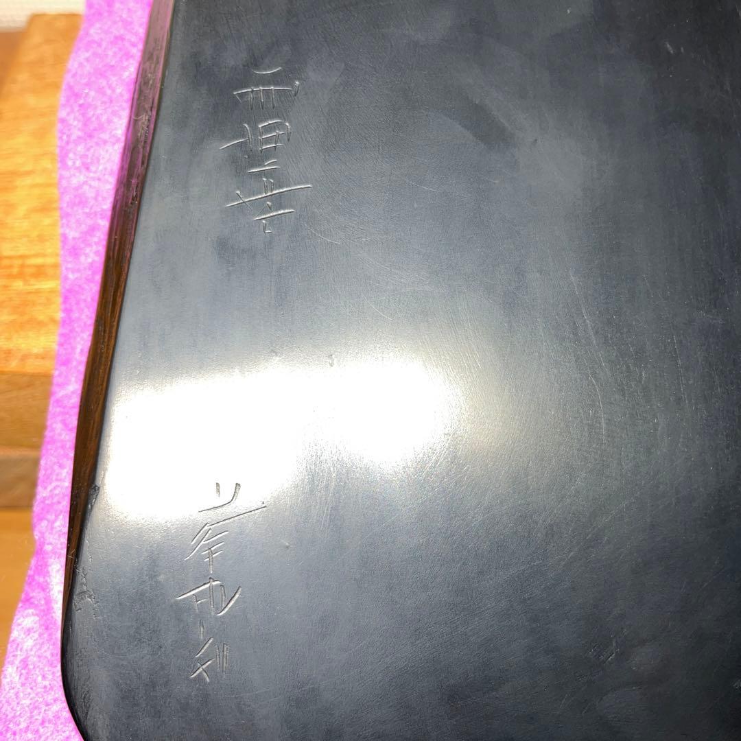 ⭕️雨畑硯　現代の名工　雨宮峯硯　20cm超え　大型自然硯