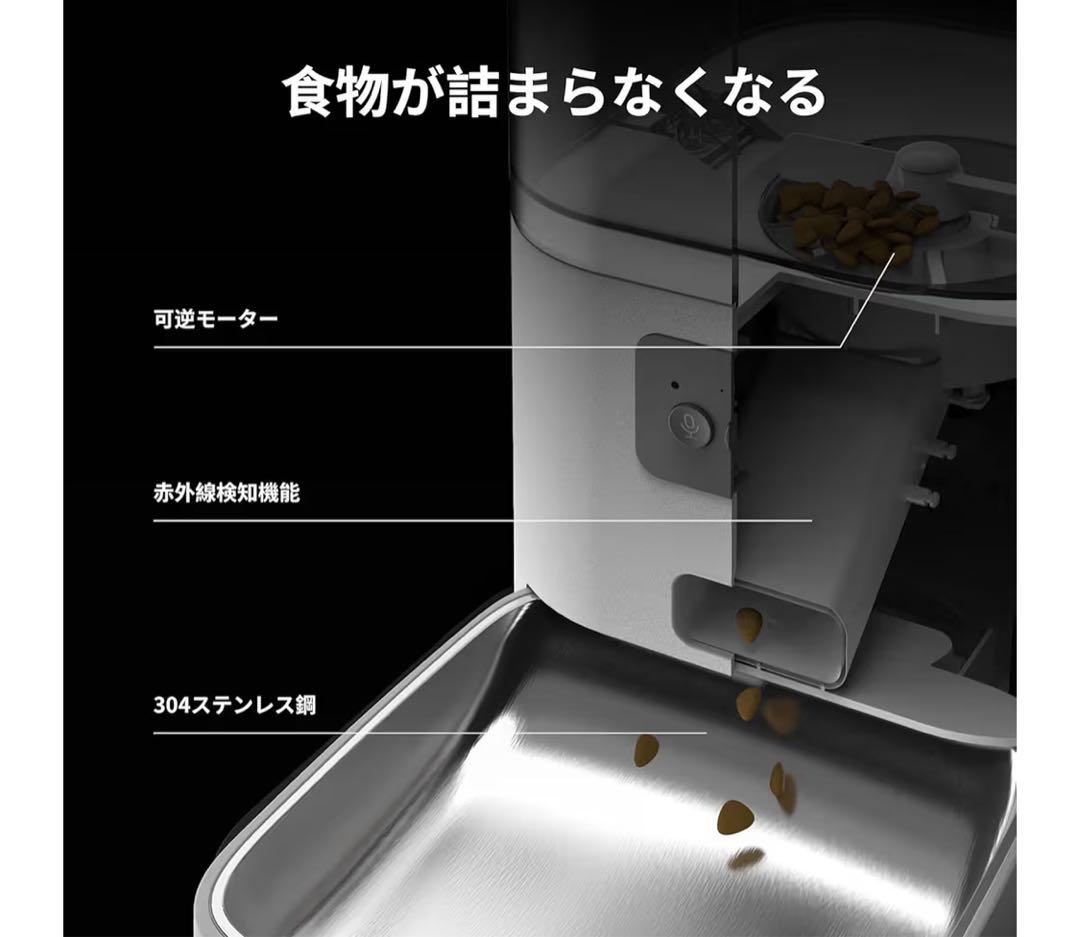 自動給餌器 給水器 大容量6Lドライフードディスペンサー 2.5L給水器