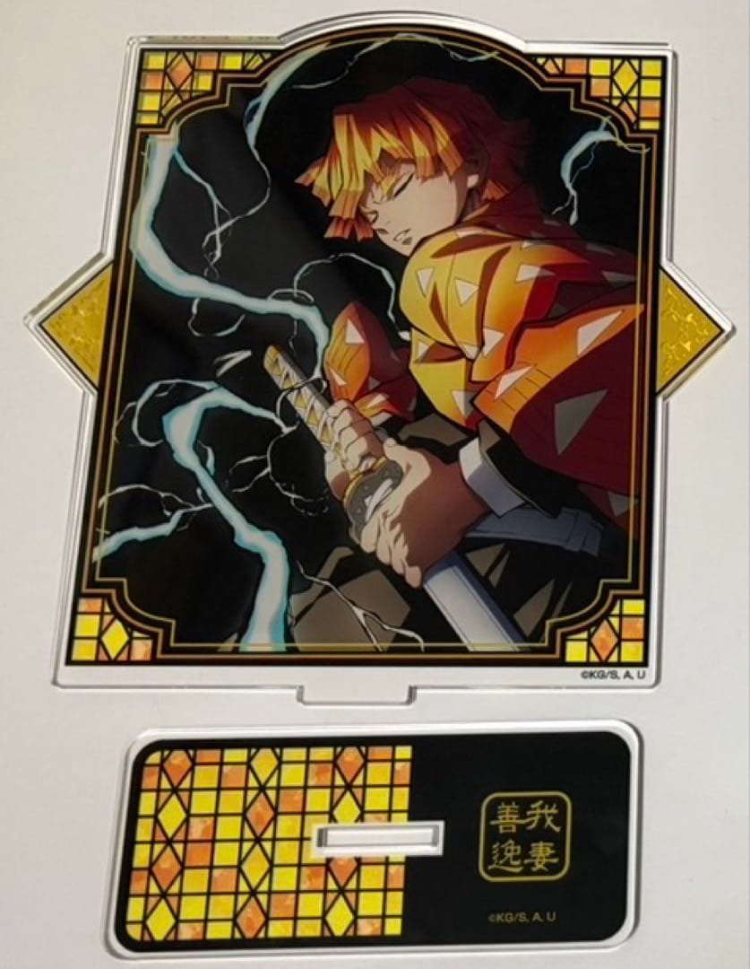 我妻善逸セット