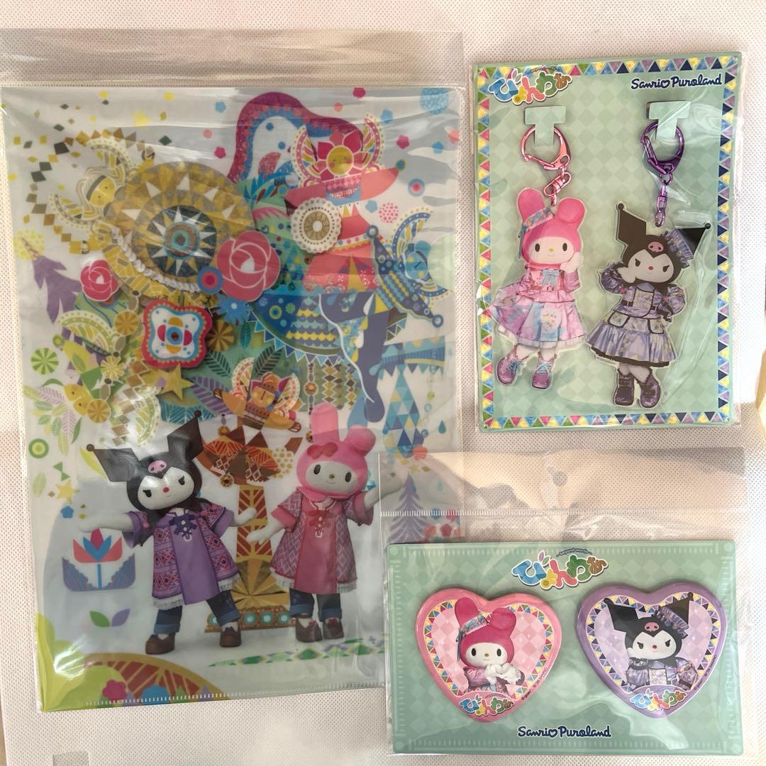 サンリオ クロミ ピューロランドグッズ、他