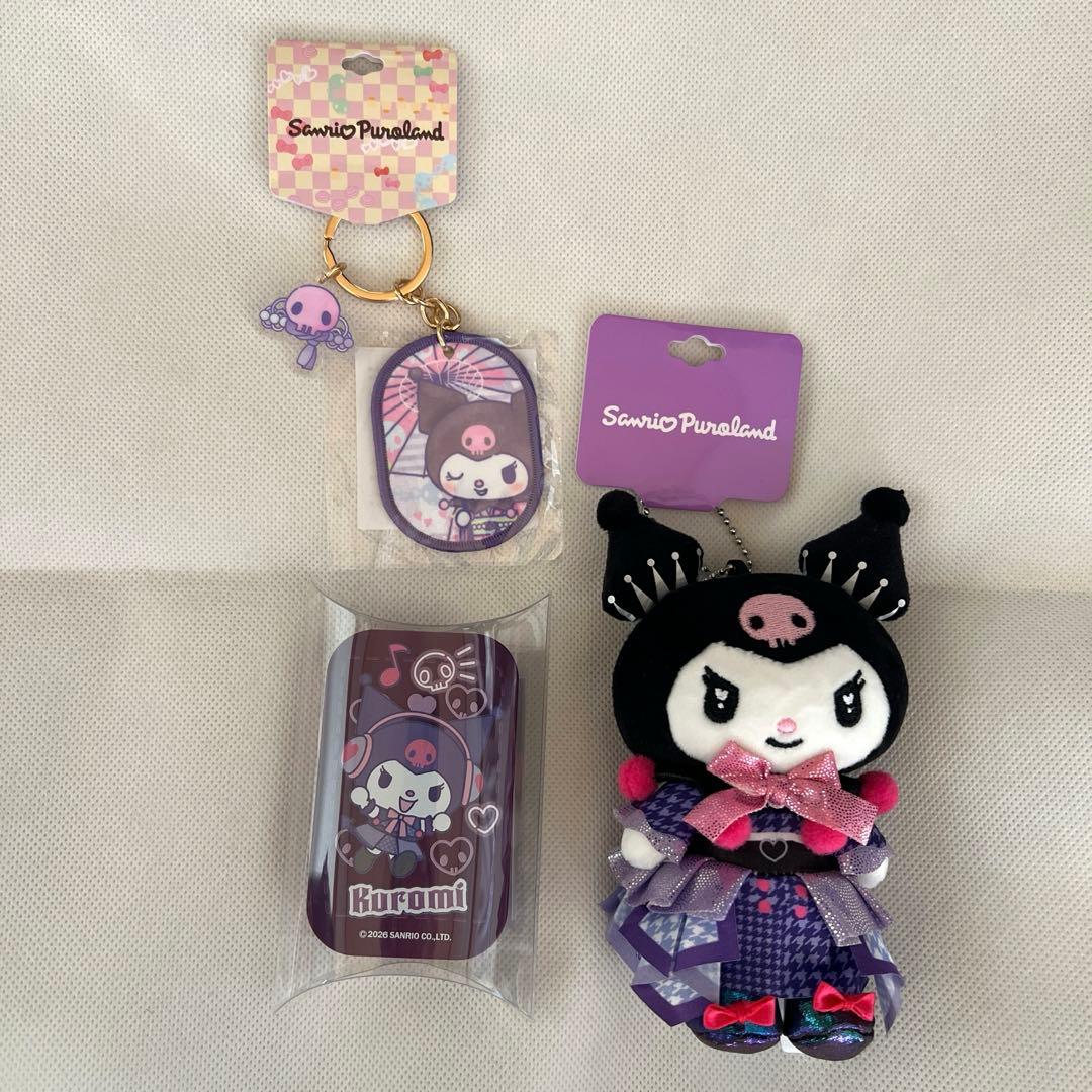 サンリオ クロミ ピューロランドグッズ、他