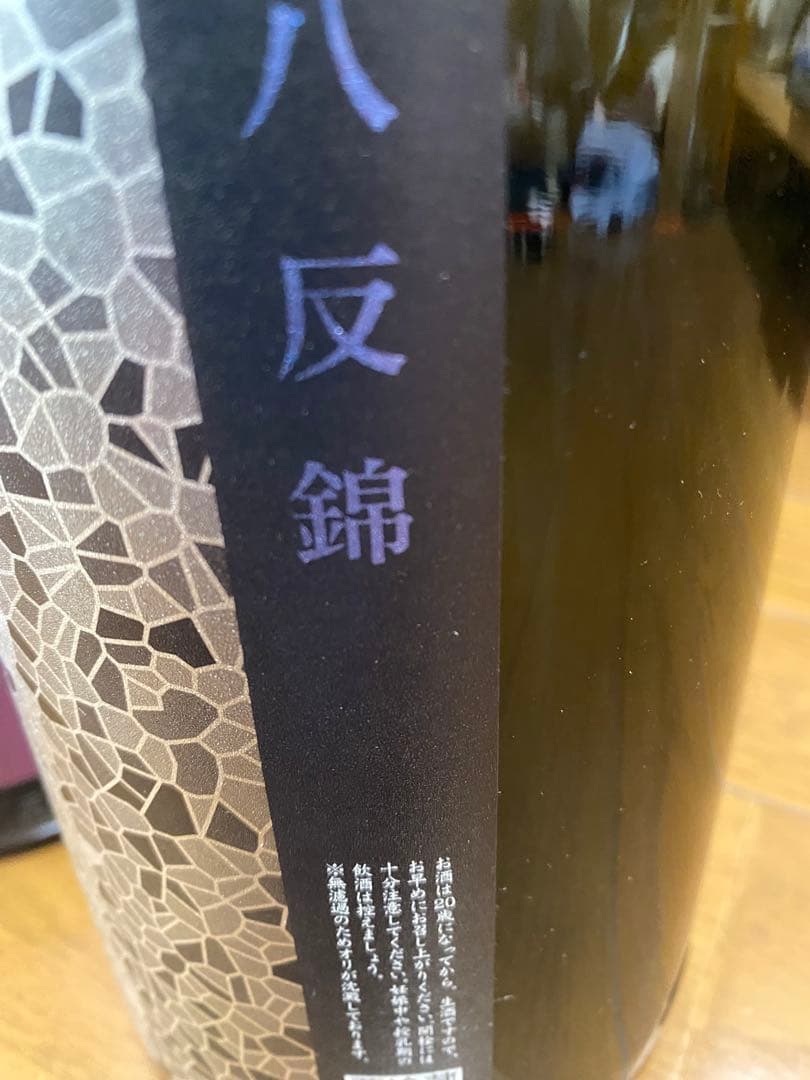 花陽浴 純米大吟醸 1.8L2本セット