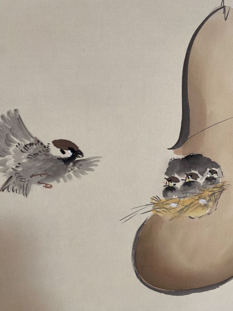 掛軸 長谷川石根作 親を待つ子雀　共箱付