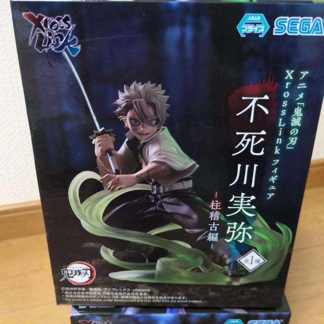 鬼滅の刃 XrossLink フィギュア 3体セット