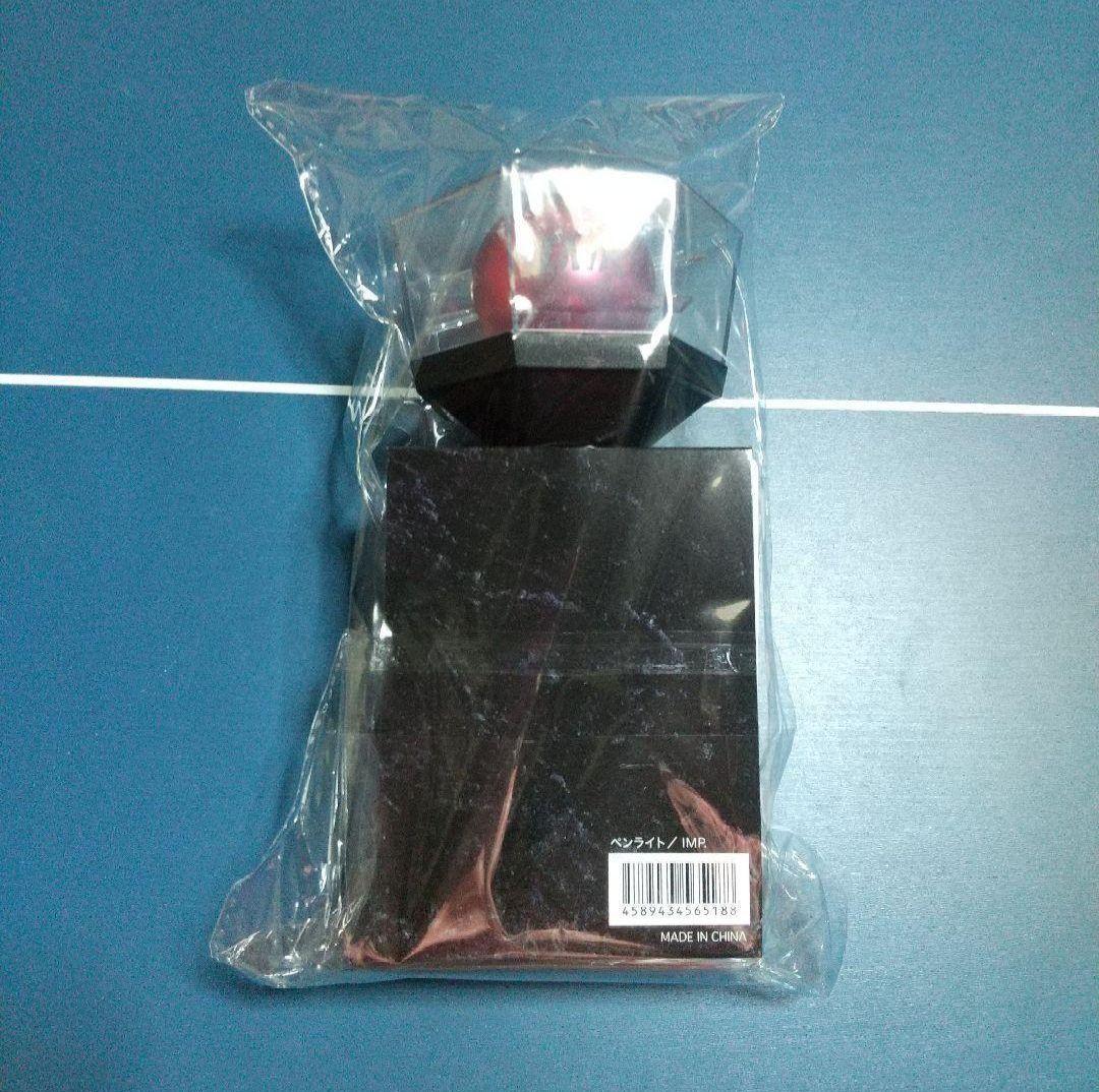 IMPERIALツアー完走記念うちわケース&ペンライト&鈴木大河うちわ3枚セット