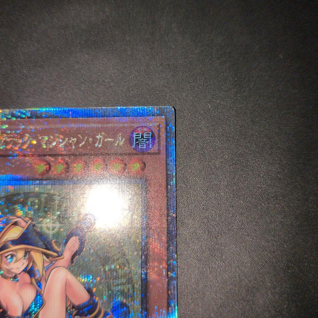 遊戯王OCG　魔術師の弟子-ブラック・マジシャン・ガール　25th　日版