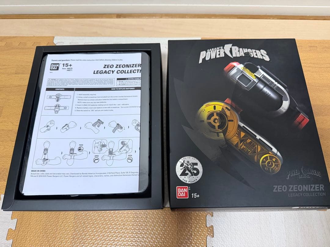 [海外版レア商品] *中古品* 超力戦隊オーレンジャー パワーレンジャージオ