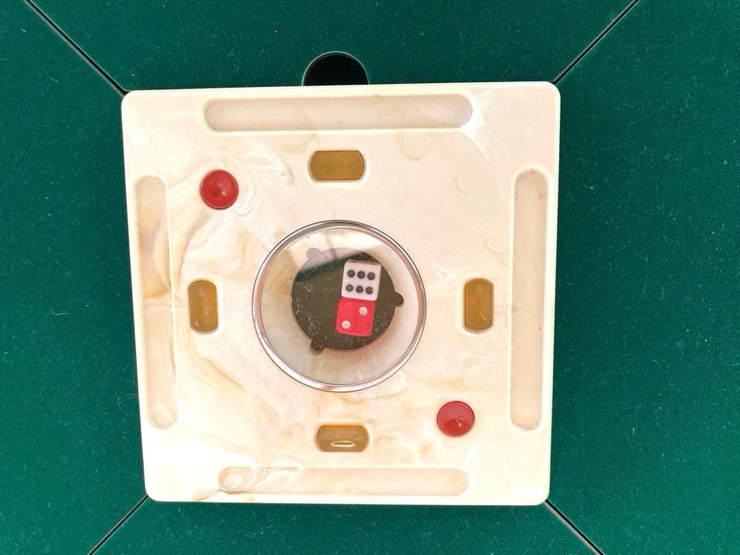 【動作良好】家庭用全自動麻雀卓 AMOS MATERアモスマーテル