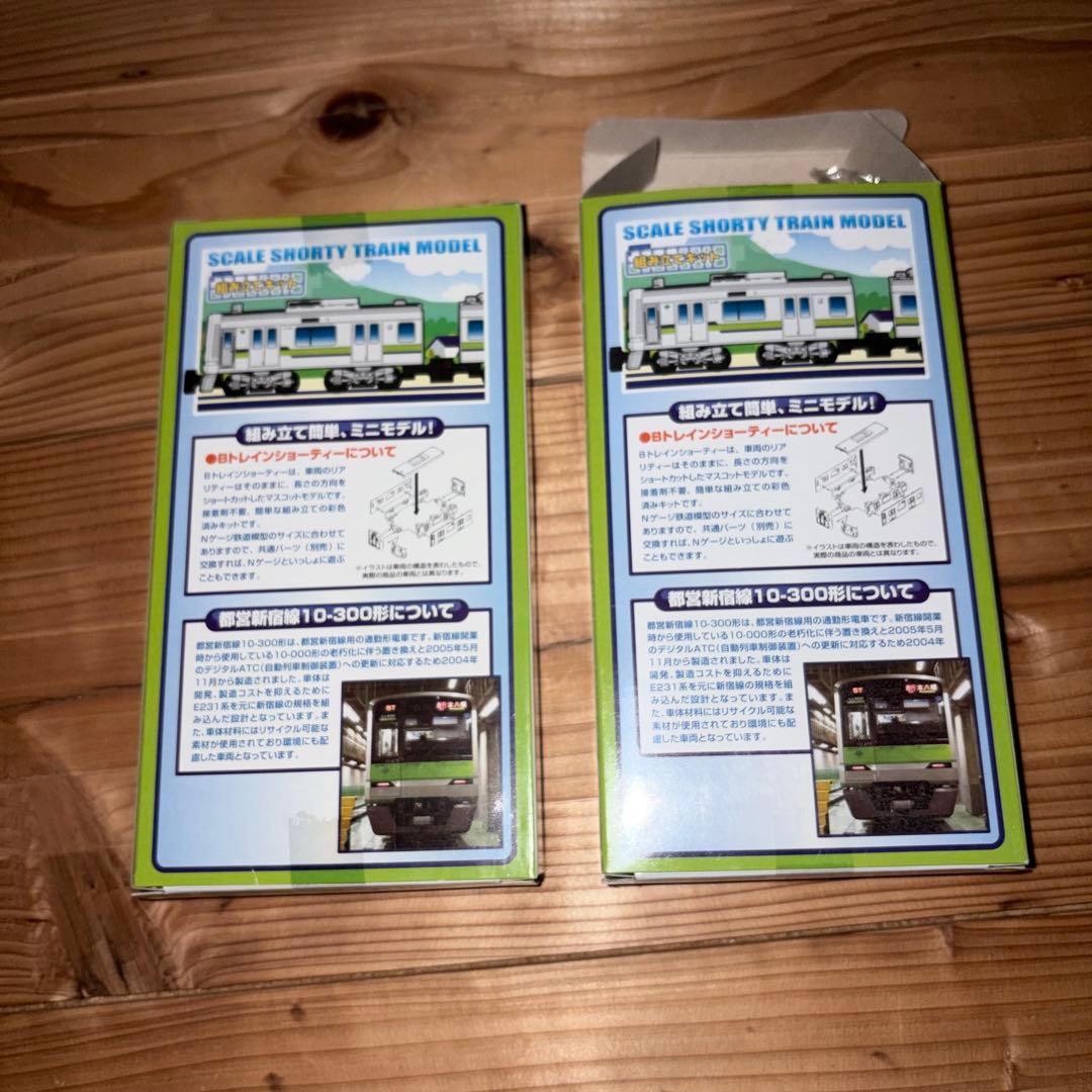 都営地下鉄　10-300形　1箱未開封　1箱開封　Bトレインショーティー
