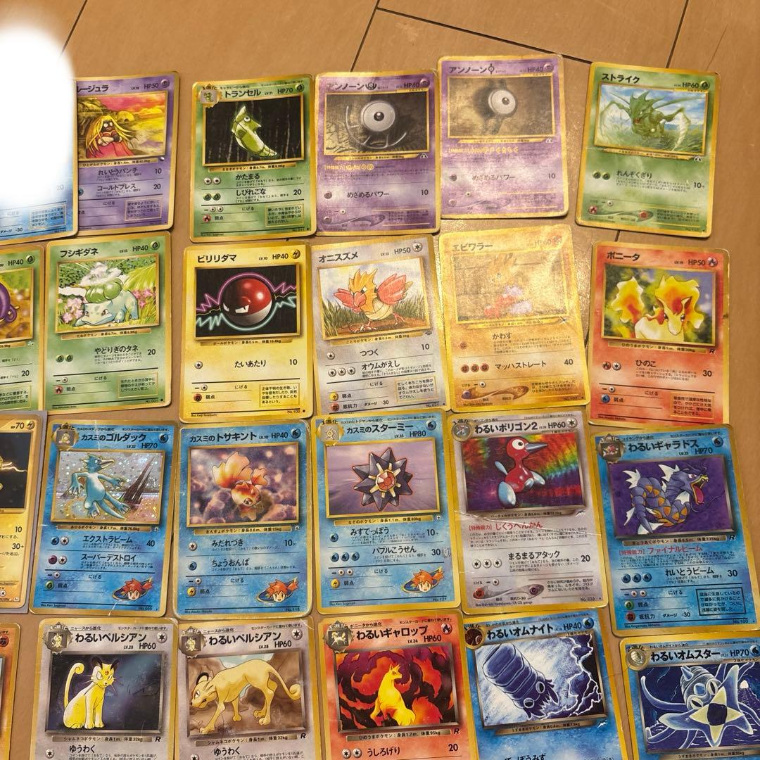 ポケモンカードゲーム　ポケットモンスター　旧裏　60枚　まとめ売り