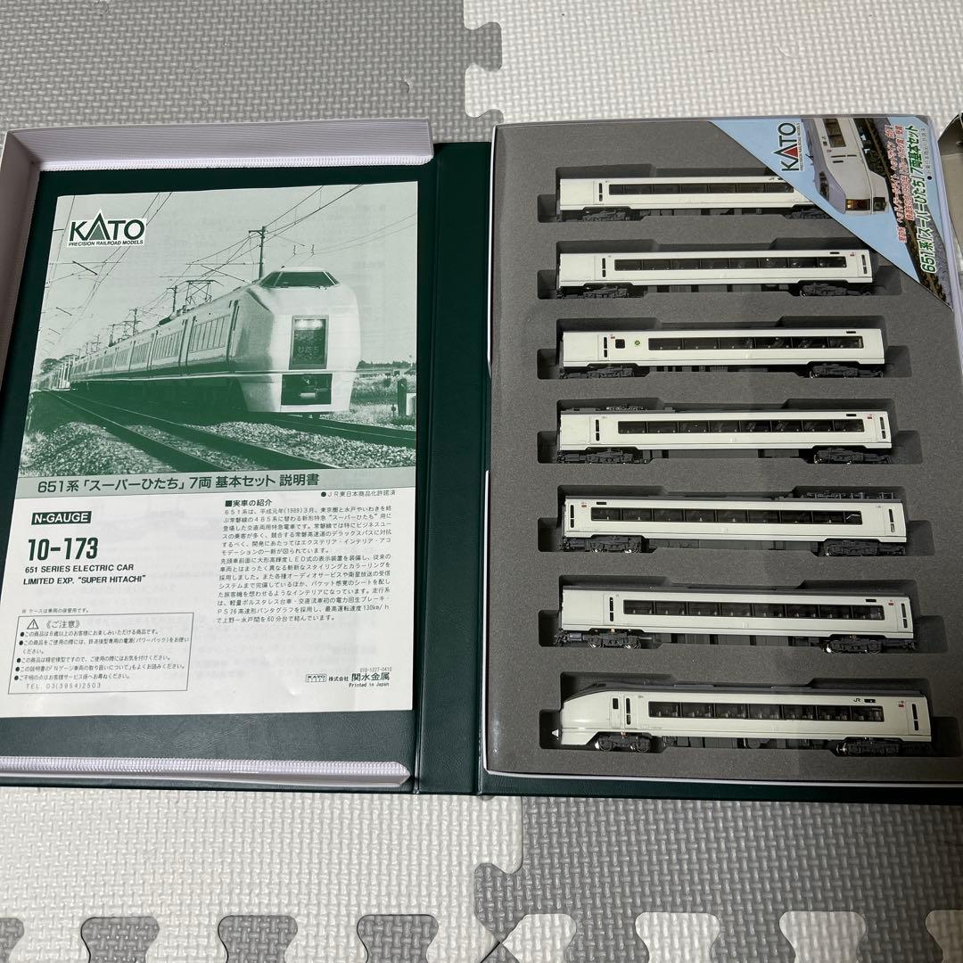 激安KATO 651形スーパーひたち