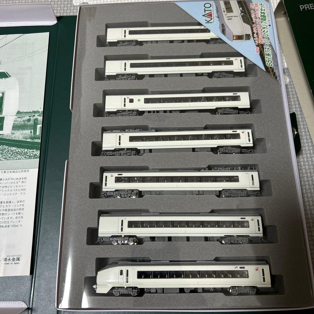 激安KATO 651形スーパーひたち