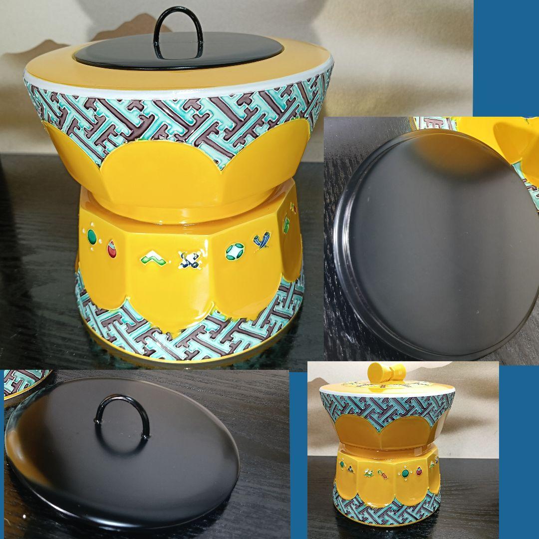 ふるAN80 茶道具 水指 中村翠嵐 黄交趾 宝尽くし替蓋 未使用 共箱