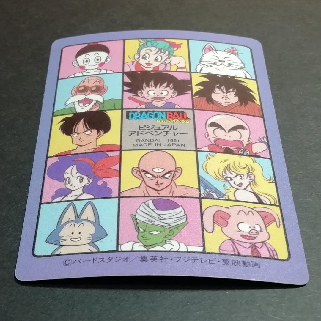 No.１ ドラゴンボール ビジュアルアドベンチャー カードダス 鳥山明 希少