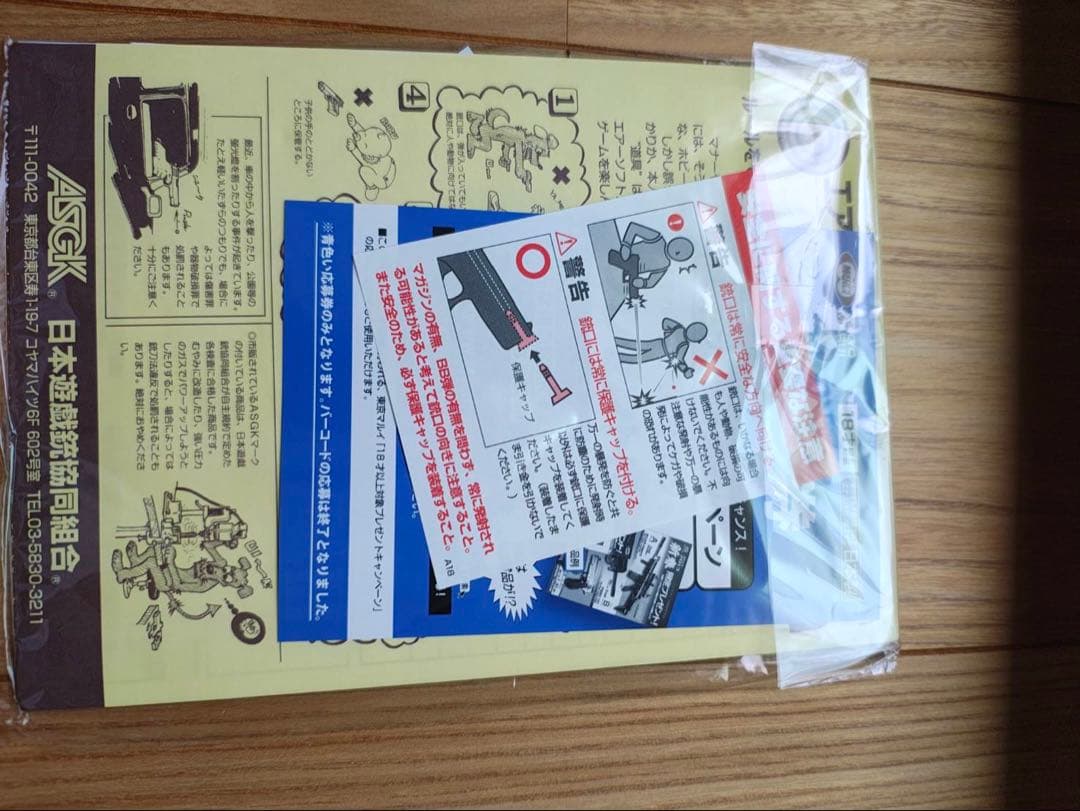 東京マルイ　GLOCK17 Gen4 ガスブローバック