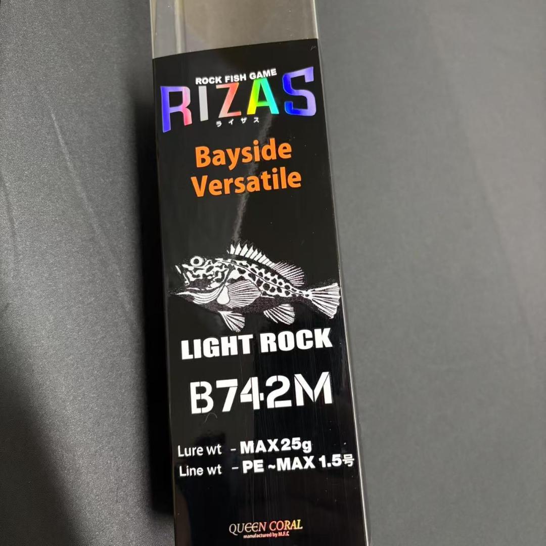 RIZAS ライトロックフィッシュ　ロッド　ベイト　B742M