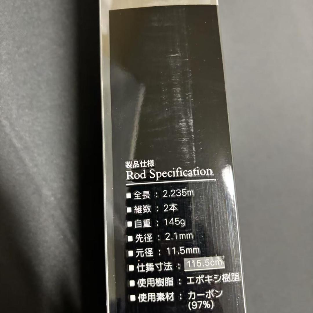 RIZAS ライトロックフィッシュ　ロッド　ベイト　B742M