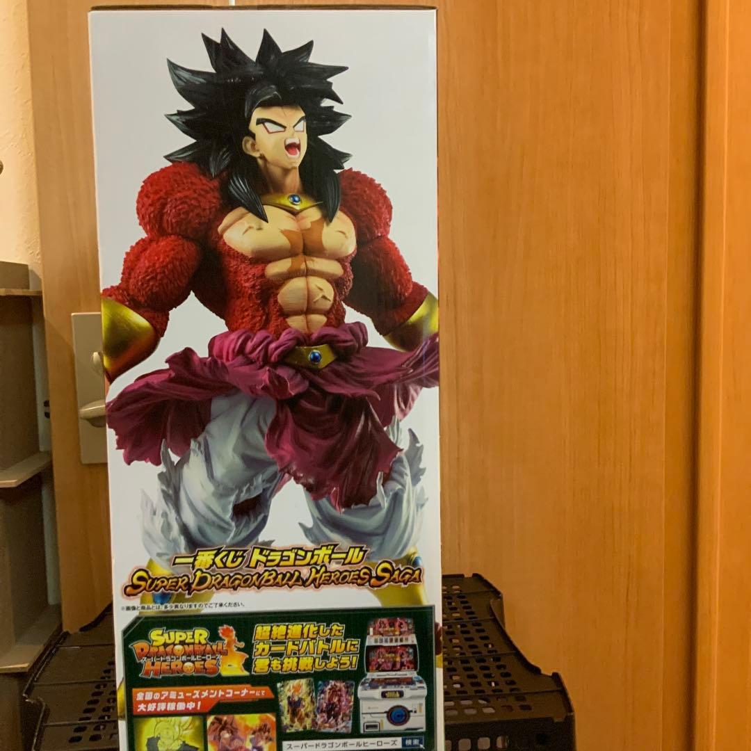 ブロリー（超サイヤ人4）フィギュア 約35cm