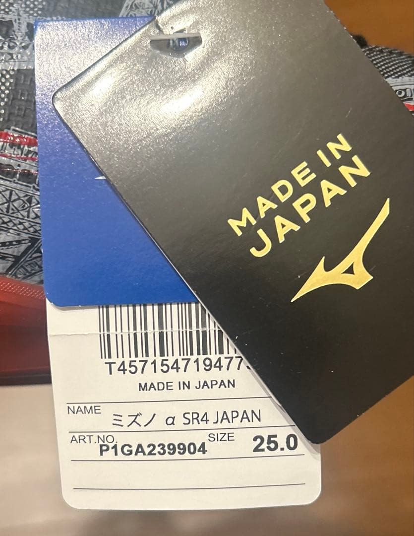 【新品未使用】MIZUNO α SR4JAPAN アルファ ジャパン ミズノ