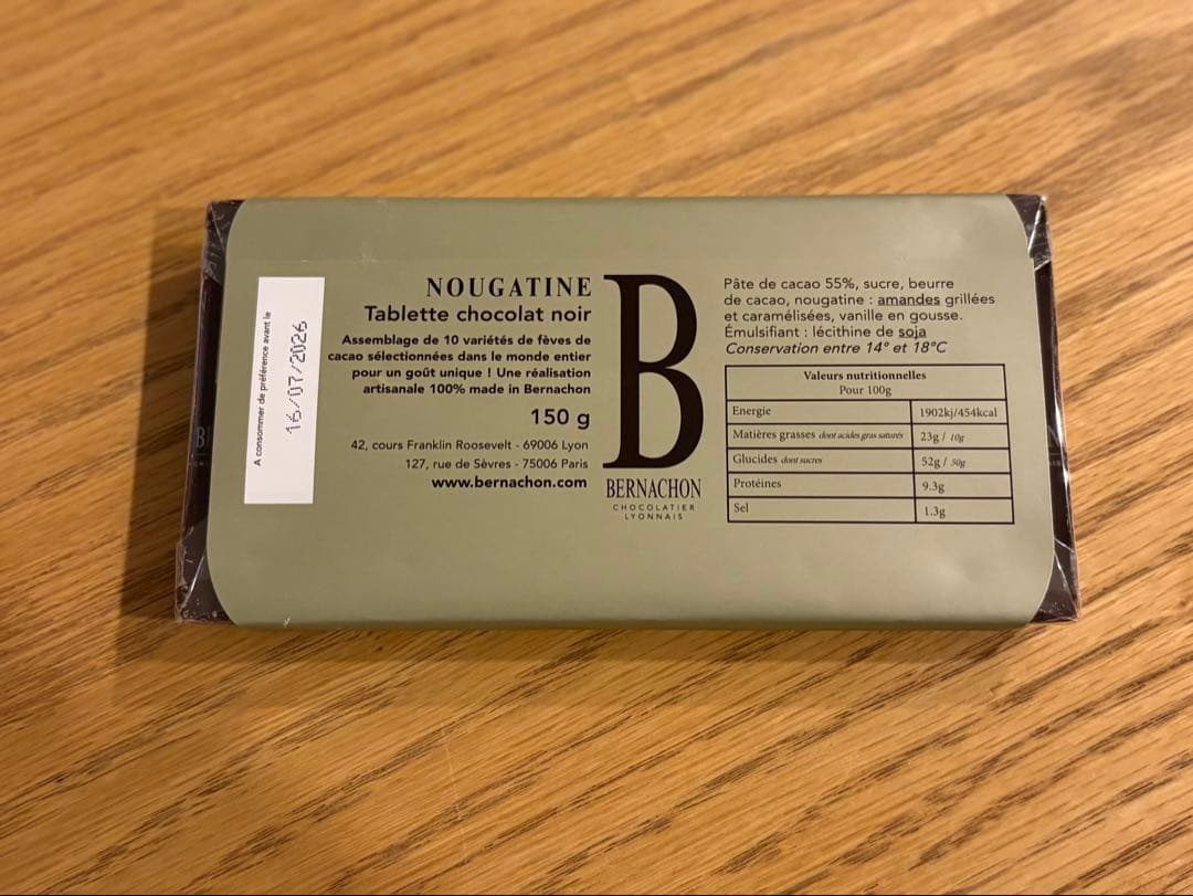 BERNACHON ベルナシオン Nougatine Noir 150g